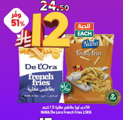 available at الدكان in مملكة العربية السعودية, السعودية, سعودية - المدينة المنورة