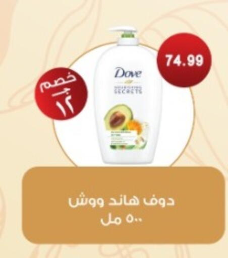 available at يورومارشيه in Egypt - القاهرة