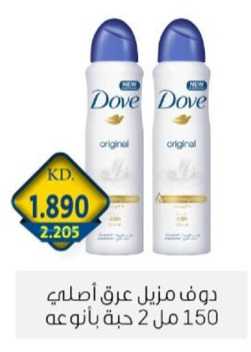 available at جمعية الزهراء التعاونية in الكويت - مدينة الكويت