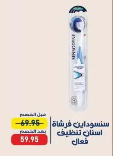 available at اكسبشن ماركت in Egypt - القاهرة