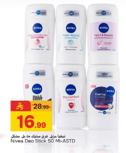 available at Paris Hypermarket in KSA, Saudi Arabia, Saudi - Dammam
