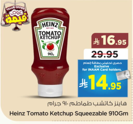 Tomato available at Nesto in KSA, Saudi Arabia, Saudi - Riyadh