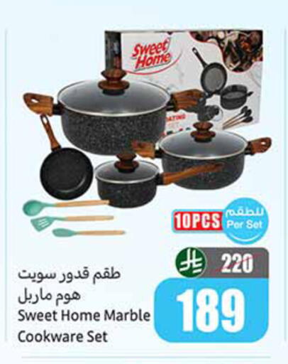 available at أسواق عبد الله العثيم in مملكة العربية السعودية, السعودية, سعودية - المدينة المنورة