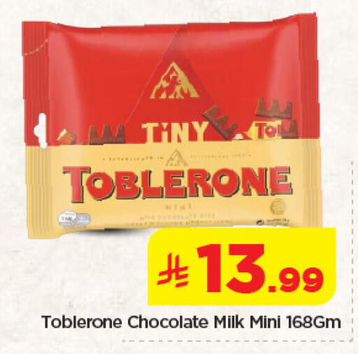 available at Nesto in KSA, Saudi Arabia, Saudi - Jubail