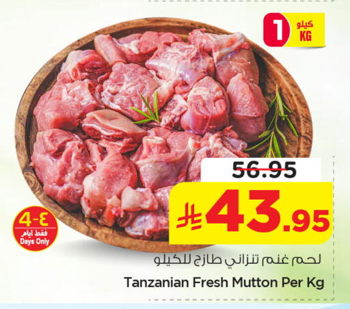 available at نستو in مملكة العربية السعودية, السعودية, سعودية - المنطقة الشرقية