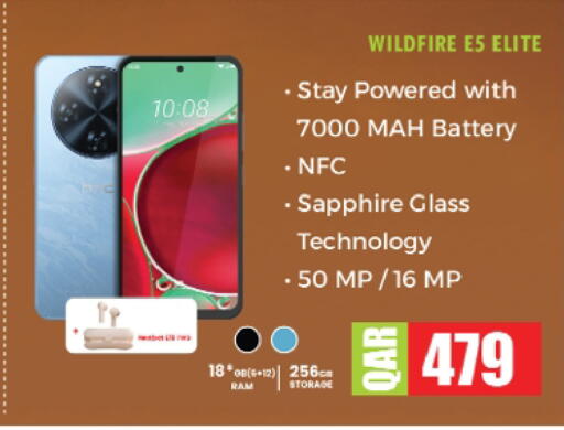 available at Ansar Gallery in Qatar - Al Shamal