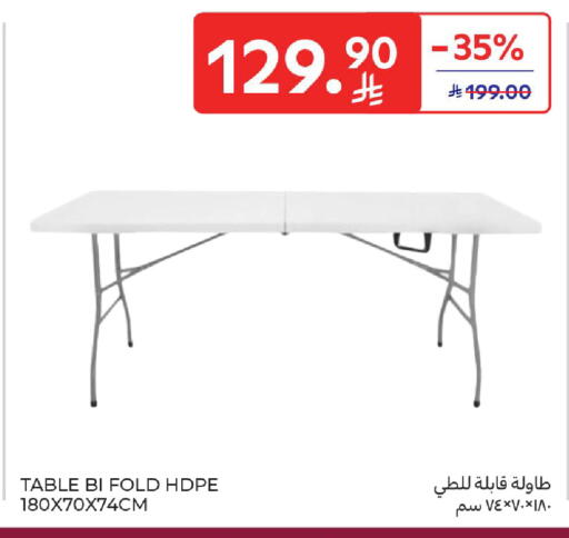 available at كارفور in مملكة العربية السعودية, السعودية, سعودية - المدينة المنورة