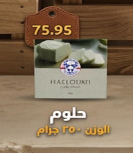 available at Hyper One  in Egypt - Cairo