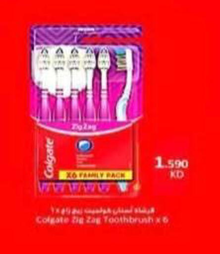 available at جمعية الرحاب التعاونية in الكويت - مدينة الكويت