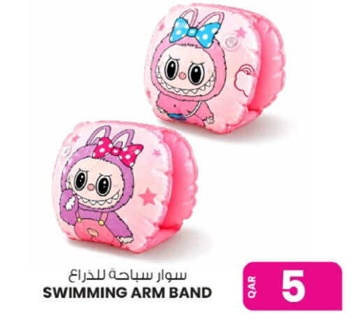 available at Ansar Gallery in Qatar - Al Khor