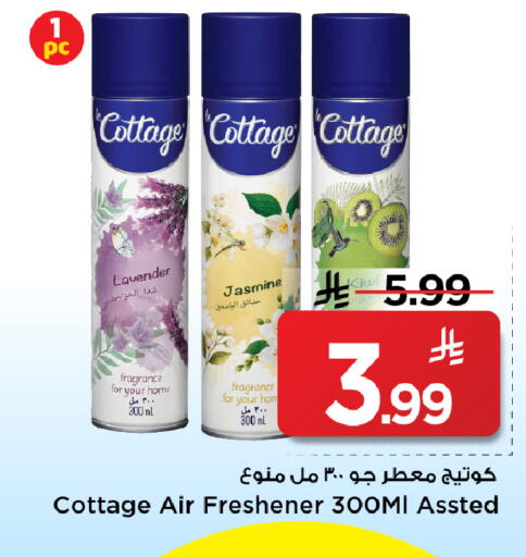 Kiwi available at Mark & Save in KSA, Saudi Arabia, Saudi - Al Khobar
