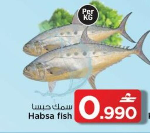 available at MARK & SAVE in Oman - Muscat