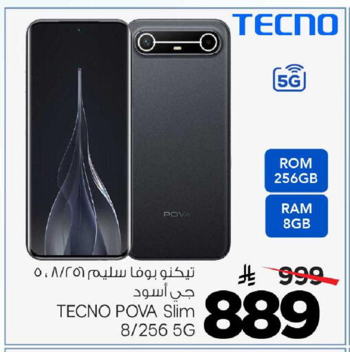 available at Mark & Save in KSA, Saudi Arabia, Saudi - Al Khobar