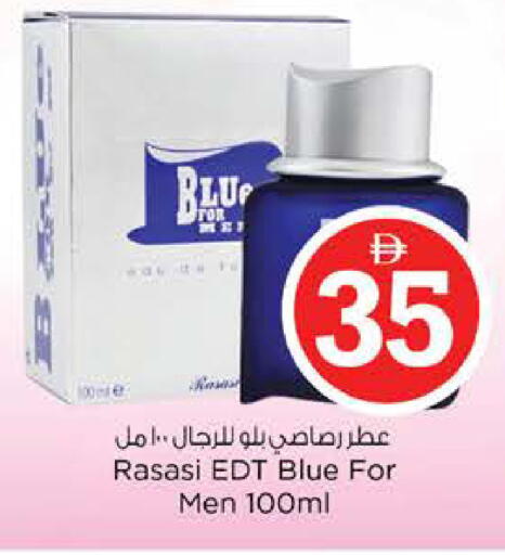 available at Nesto Hypermarket in UAE - Abu Dhabi