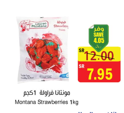 available at المركز الأخضر للتسويق in مملكة العربية السعودية, السعودية, سعودية - المنطقة الشرقية