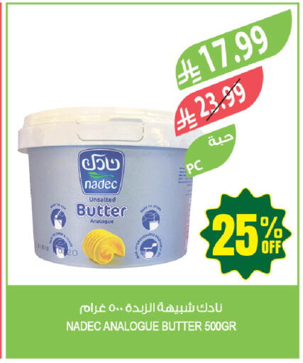 available at المزرعة in مملكة العربية السعودية, السعودية, سعودية - الخرج