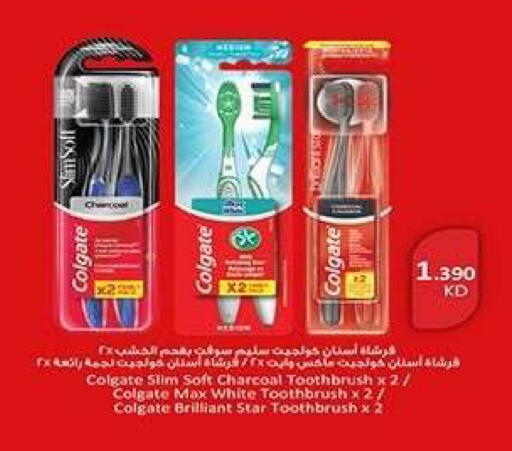 available at جمعية فحيحيل التعاونية in الكويت - مدينة الكويت