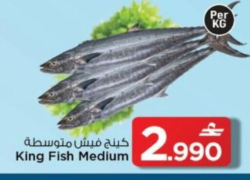 available at MARK & SAVE in Oman - Muscat
