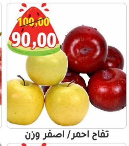 available at أولاد حسان in Egypt - القاهرة