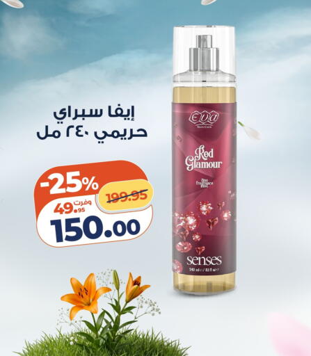 available at Kazyon  in Egypt - Cairo