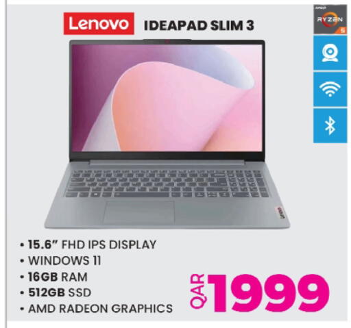 available at Ansar Gallery in Qatar - Al Shamal