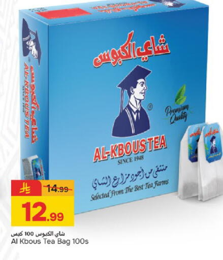 available at Paris Hypermarket in KSA, Saudi Arabia, Saudi - Dammam