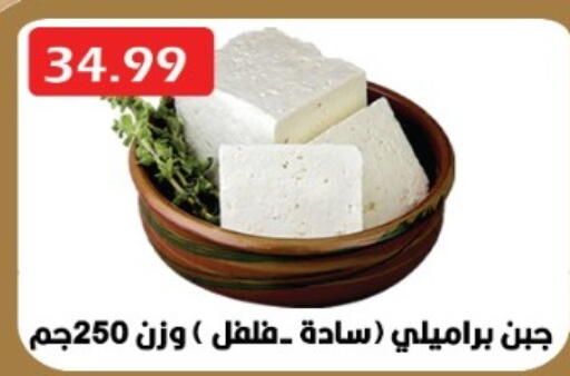 available at يورومارشيه in Egypt - القاهرة