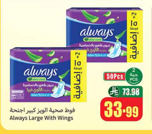 available at Othaim Markets in KSA, Saudi Arabia, Saudi - Ar Rass