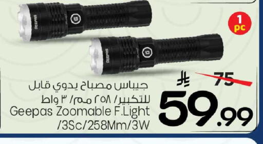 available at Mark & Save in KSA, Saudi Arabia, Saudi - Al Khobar