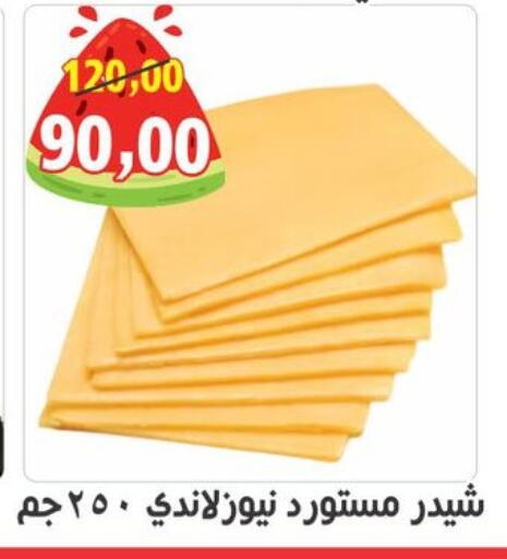 available at أولاد حسان in Egypt - القاهرة