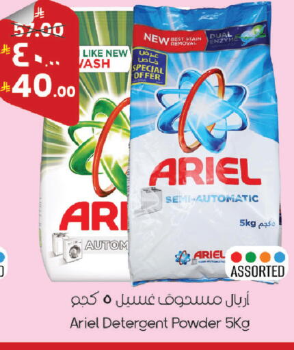 available at ستي فلاور in مملكة العربية السعودية, السعودية, سعودية - نجران