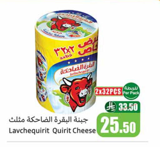 available at أسواق عبد الله العثيم in مملكة العربية السعودية, السعودية, سعودية - بيشة