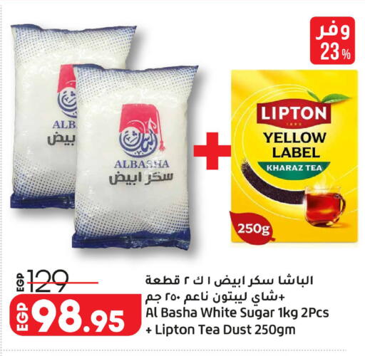 available at لولو هايبرماركت in Egypt - القاهرة