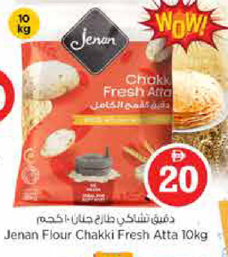 available at Last Chance  in UAE - Fujairah