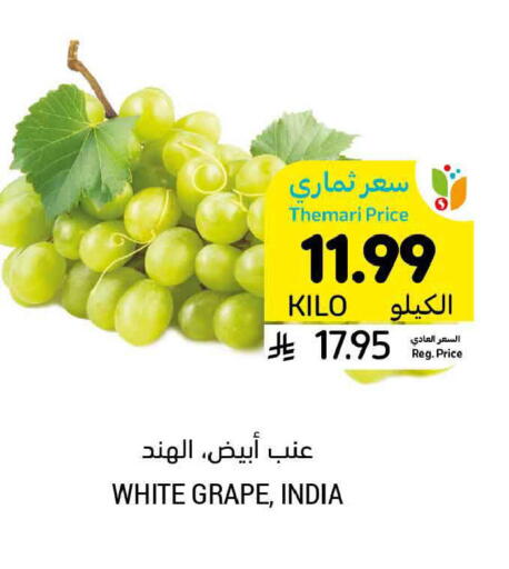 from India available at أسواق التميمي in مملكة العربية السعودية, السعودية, سعودية - الخبر‎