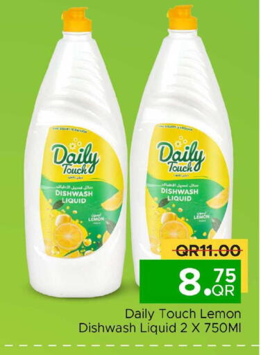 Lemon available at مركز التموين العائلي in قطر - الضعاين