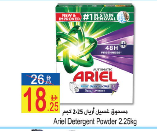 available at سن اند ساند هايبر ماركت ذ.م.م in الإمارات العربية المتحدة , الامارات - ٱلْفُجَيْرَة‎