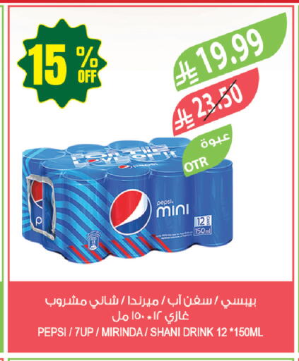 available at المزرعة in مملكة العربية السعودية, السعودية, سعودية - حفر الباطن