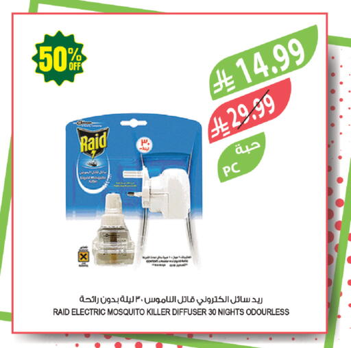 available at المزرعة in مملكة العربية السعودية, السعودية, سعودية - تبوك