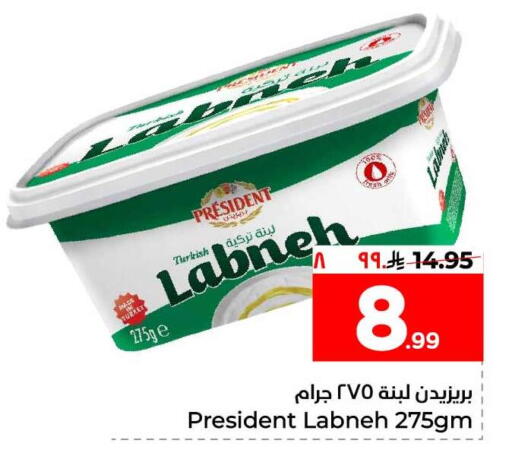 available at Hyper Al Wafa in KSA, Saudi Arabia, Saudi - Al-Kharj