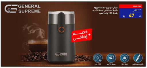 available at تمكين in مملكة العربية السعودية, السعودية, سعودية - الخبر‎