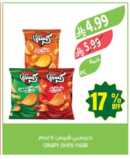 available at المزرعة in مملكة العربية السعودية, السعودية, سعودية - القطيف‎