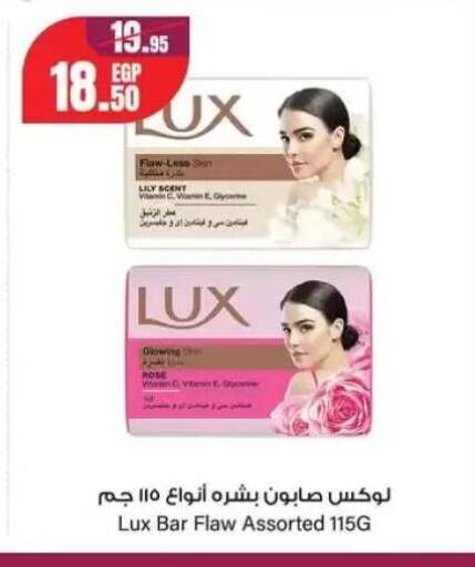 available at Géant Egypt in Egypt - Cairo