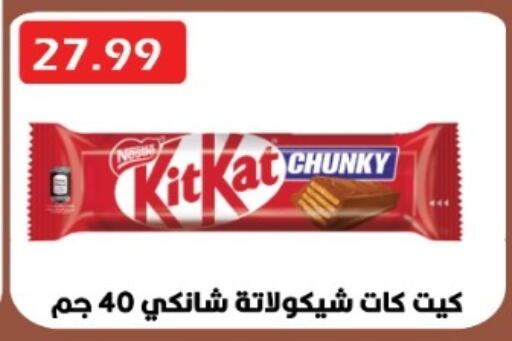 available at Euromarche in Egypt - Cairo