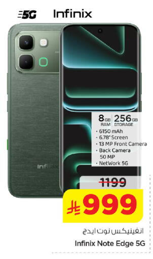 available at Nesto in KSA, Saudi Arabia, Saudi - Jubail