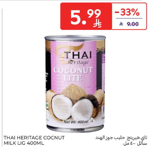 Coconut available at كارفور in مملكة العربية السعودية, السعودية, سعودية - المدينة المنورة