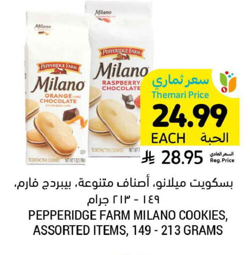 Orange Raspberry available at Tamimi Market in KSA, Saudi Arabia, Saudi - Medina