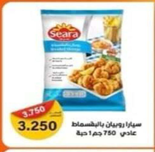 available at جمعية فحيحيل التعاونية in الكويت - مدينة الكويت
