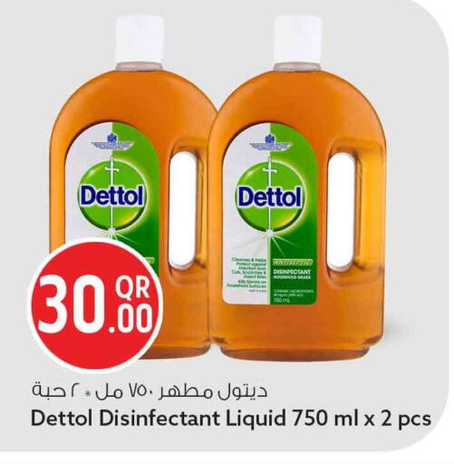 available at سفاري هايبر ماركت in قطر - الوكرة