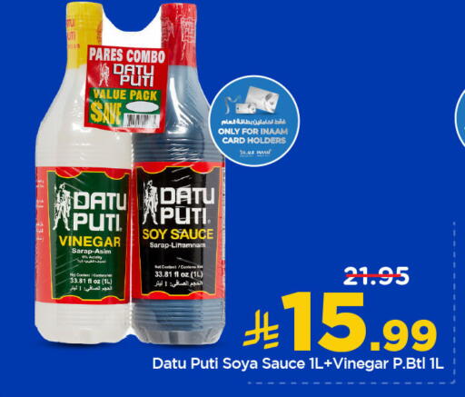 available at Nesto in KSA, Saudi Arabia, Saudi - Jubail